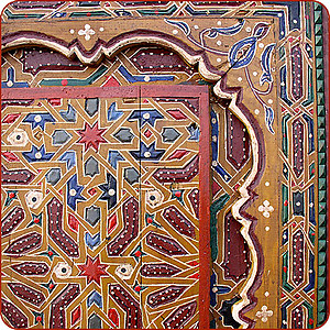 Meknes Painted Door