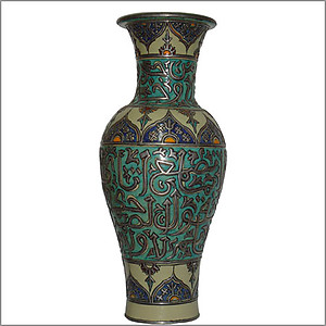 Cordoba Vase